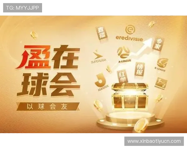 三亿体育手机版APP全面升级带来极致赛事体验，随时随地畅享体育盛宴